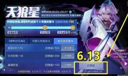 王者体验服活动最新爆料,神秘福利来袭，玩家狂欢不止！