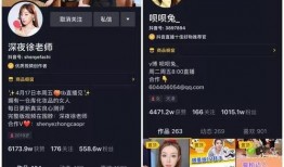 抖音新人最新爆料,揭秘抖音最新玩法与热门趋势！